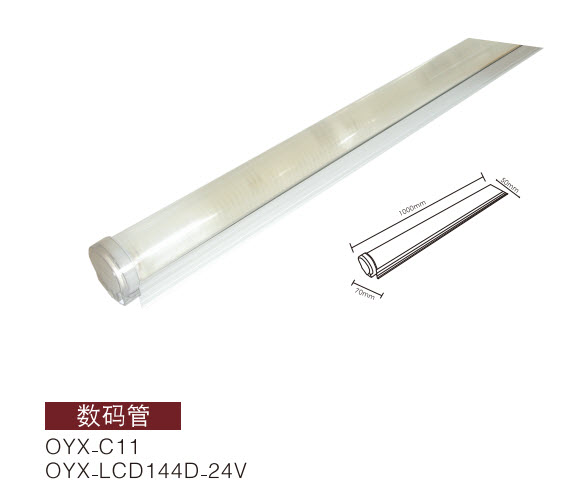 LED