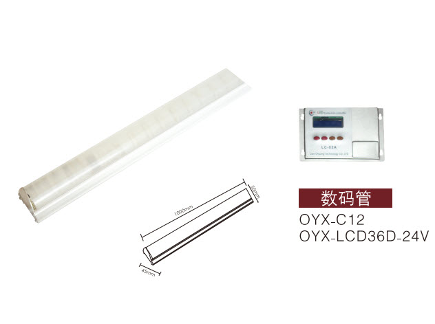 LED