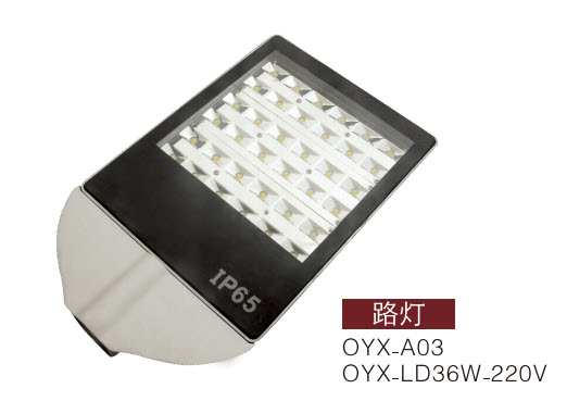 LED·